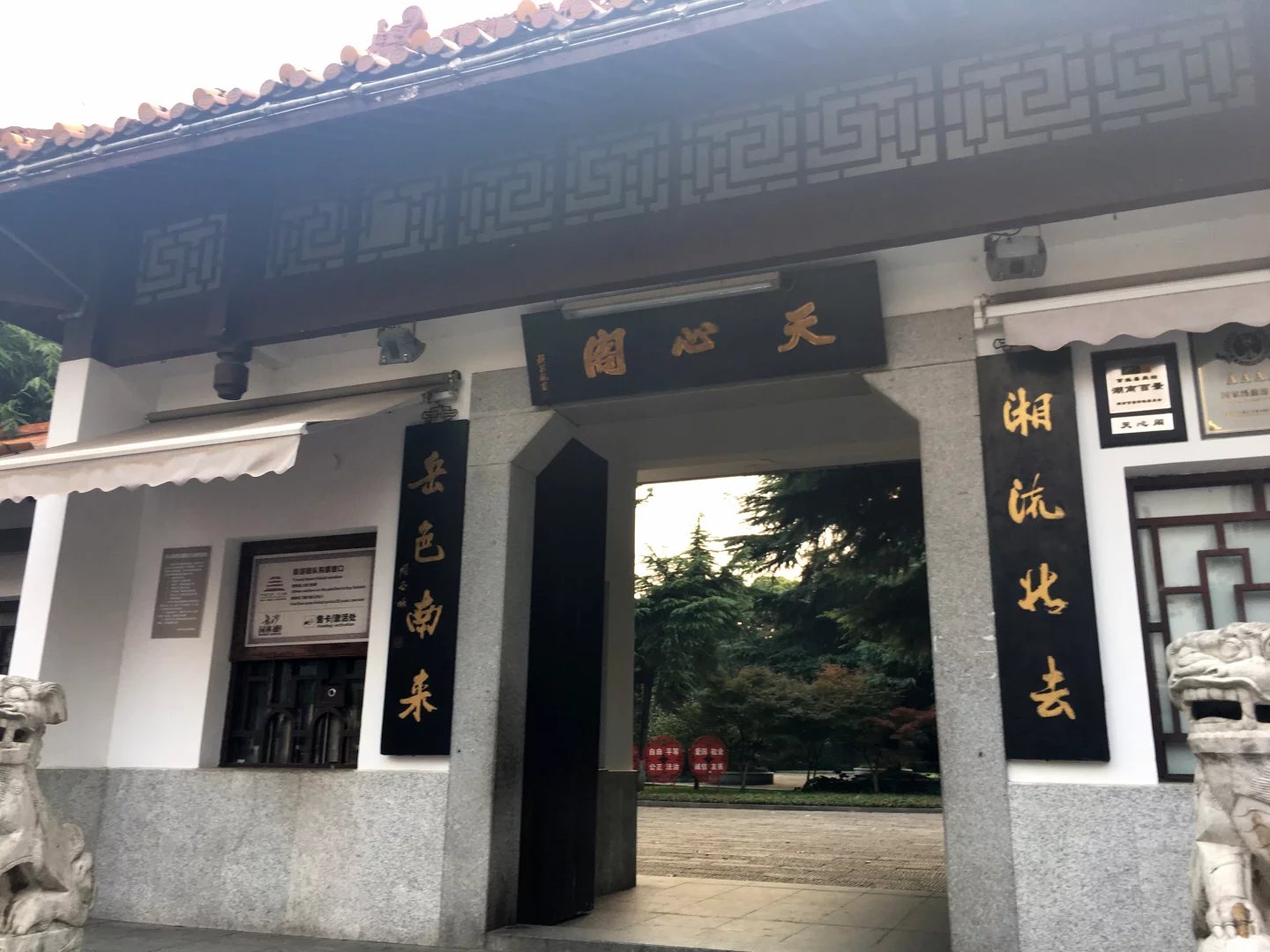 长沙天心区旅游景点排名,长沙天心周边景点推荐