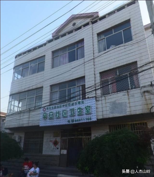 辛安老黄岛,辛安和老黄岛