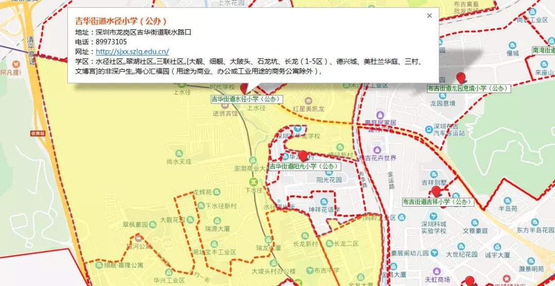 布吉旧改楼盘,布吉片区最新消息