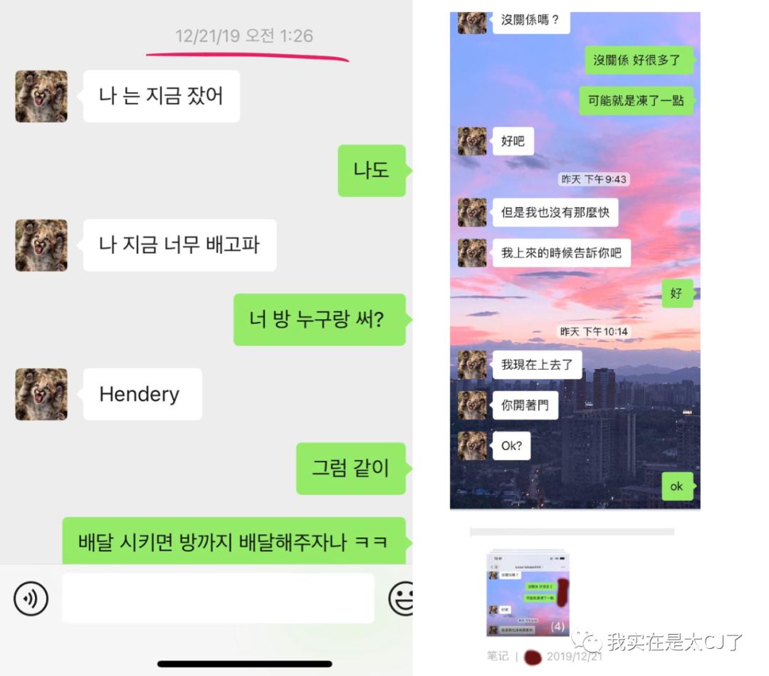 又一个爱豆迅速现形