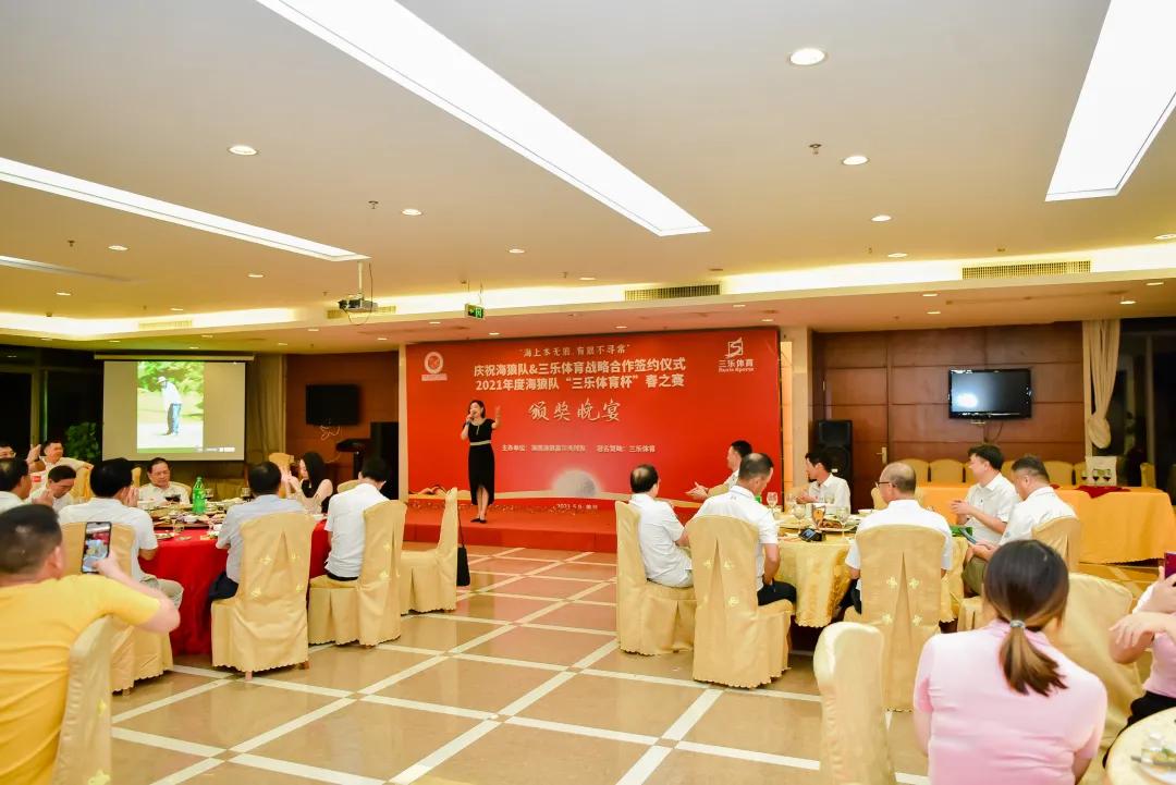 海狼队,海狼队加入三只羊了吗