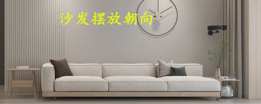 沙发摆在客厅的哪个位置好看,客厅沙发如何摆放显得空间大