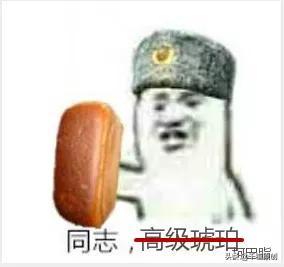 俄罗斯珠宝店,俄罗斯珠宝首饰店