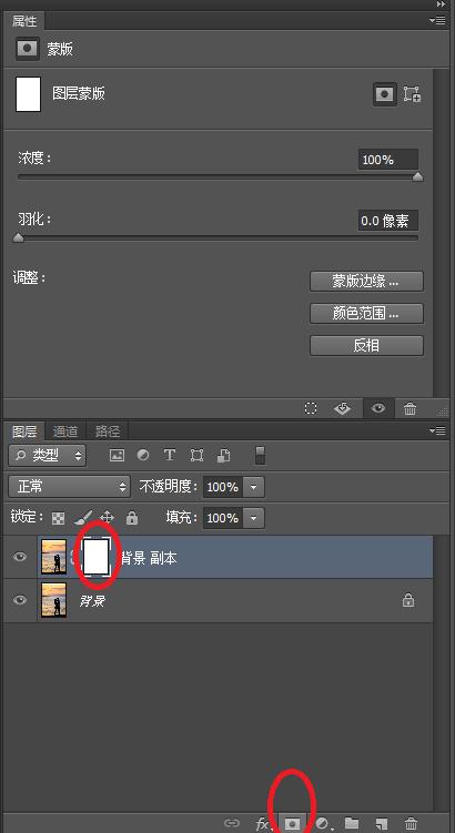 PS教程之新手基础知识:图层蒙版全功能介绍,以及使用操作