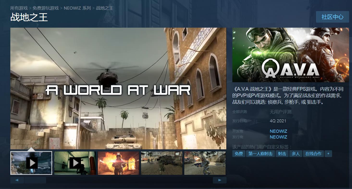 被腾讯下架的几款良心游戏,被停服的腾讯游戏