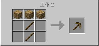 我的世界中萌新前期生存很难怎么办？我来告诉你！