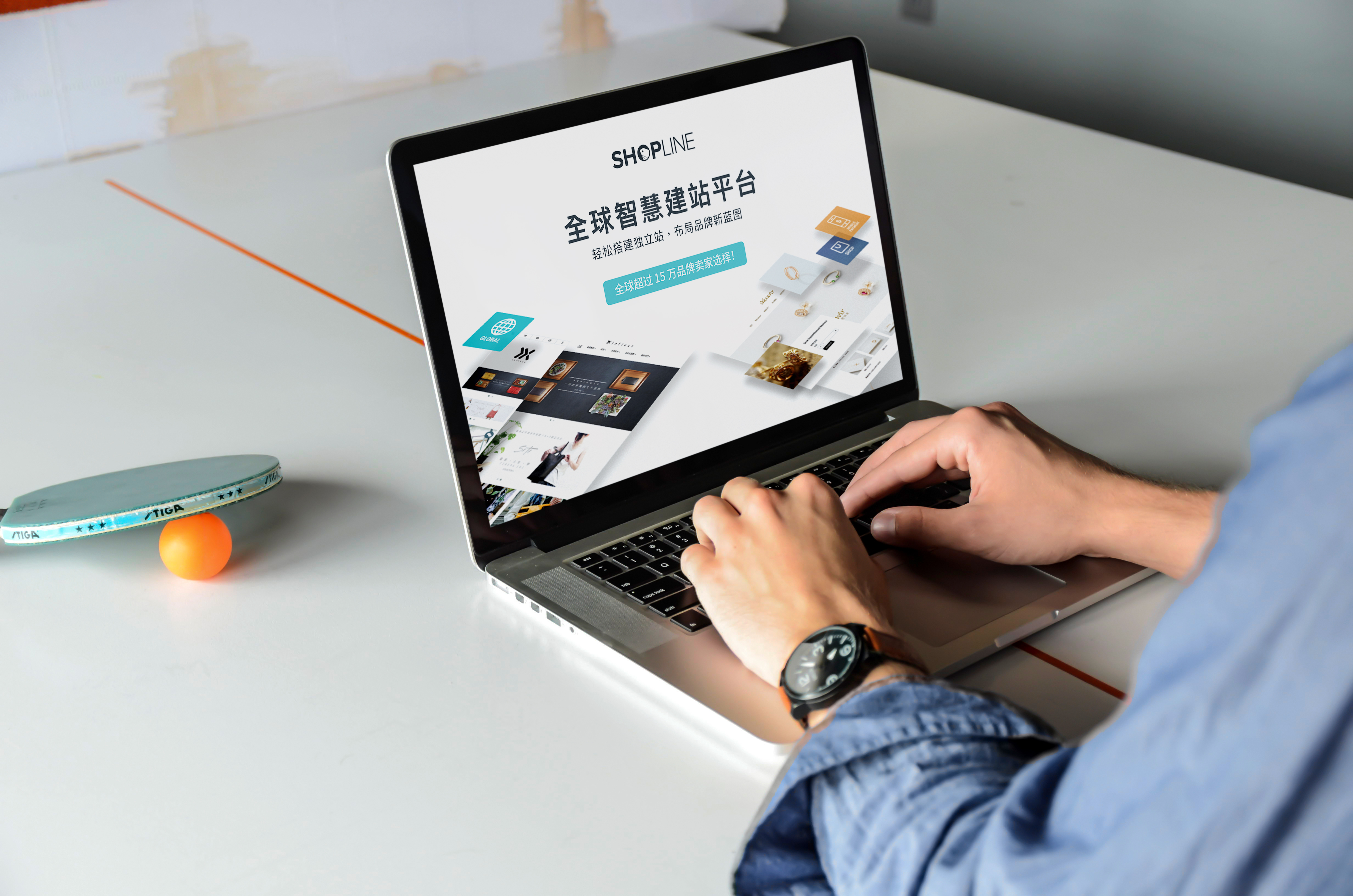 shopline独立站 (shopline独立站如何推广)