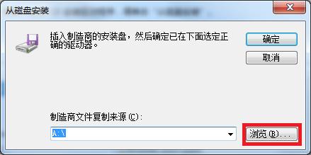 打印机装驱动教程,驱动不会自己打开