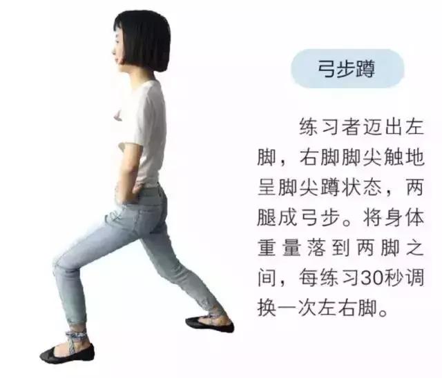 中医教你养生五蹲效果惊人,教你9大中医养生秘诀