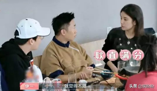 浙江一姐伊一现状,伊一主持低情商行为