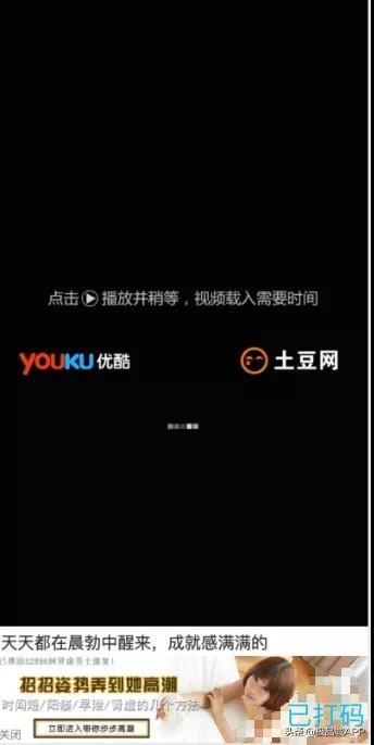 揭秘：全网影视vip卡是真的吗？