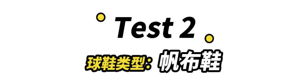 球鞋用什么洗鞋最白最干净,用什么洗球鞋不伤鞋又干净