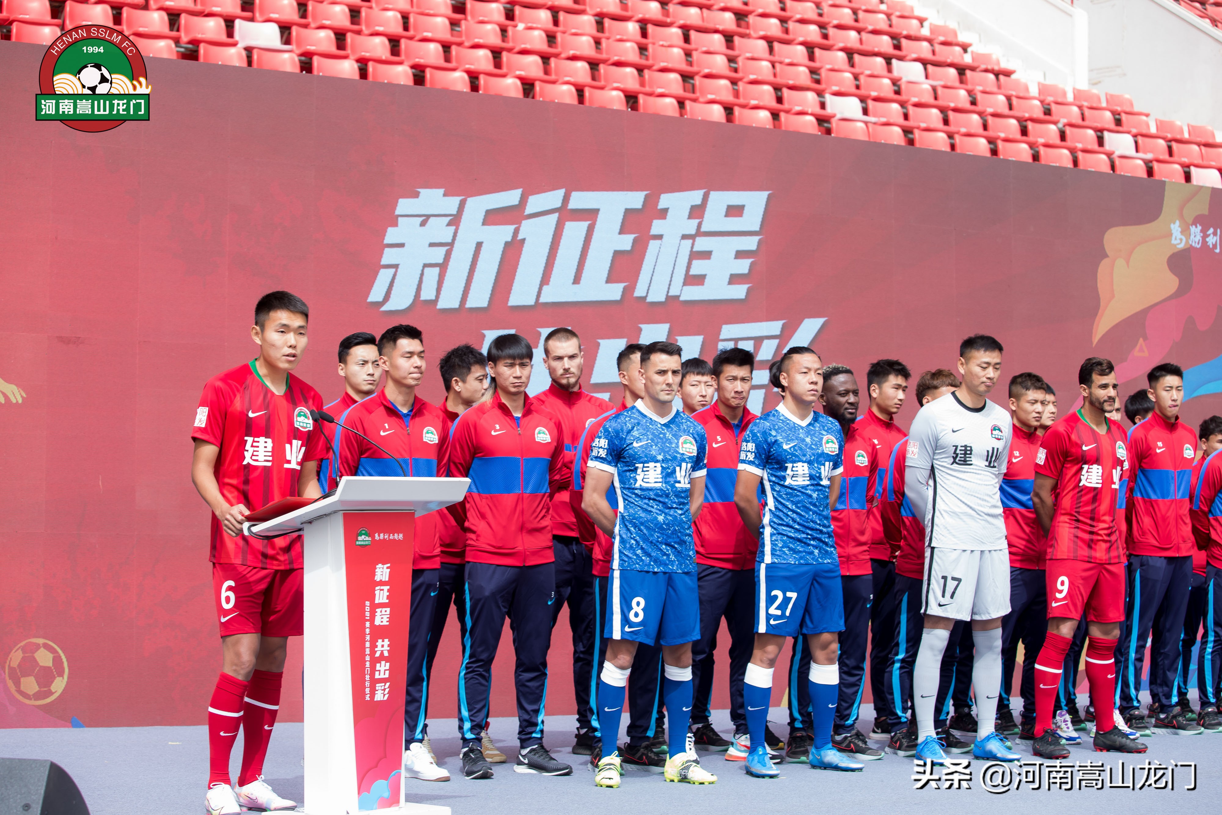 新征程共出彩,奋进新征程河南更出彩