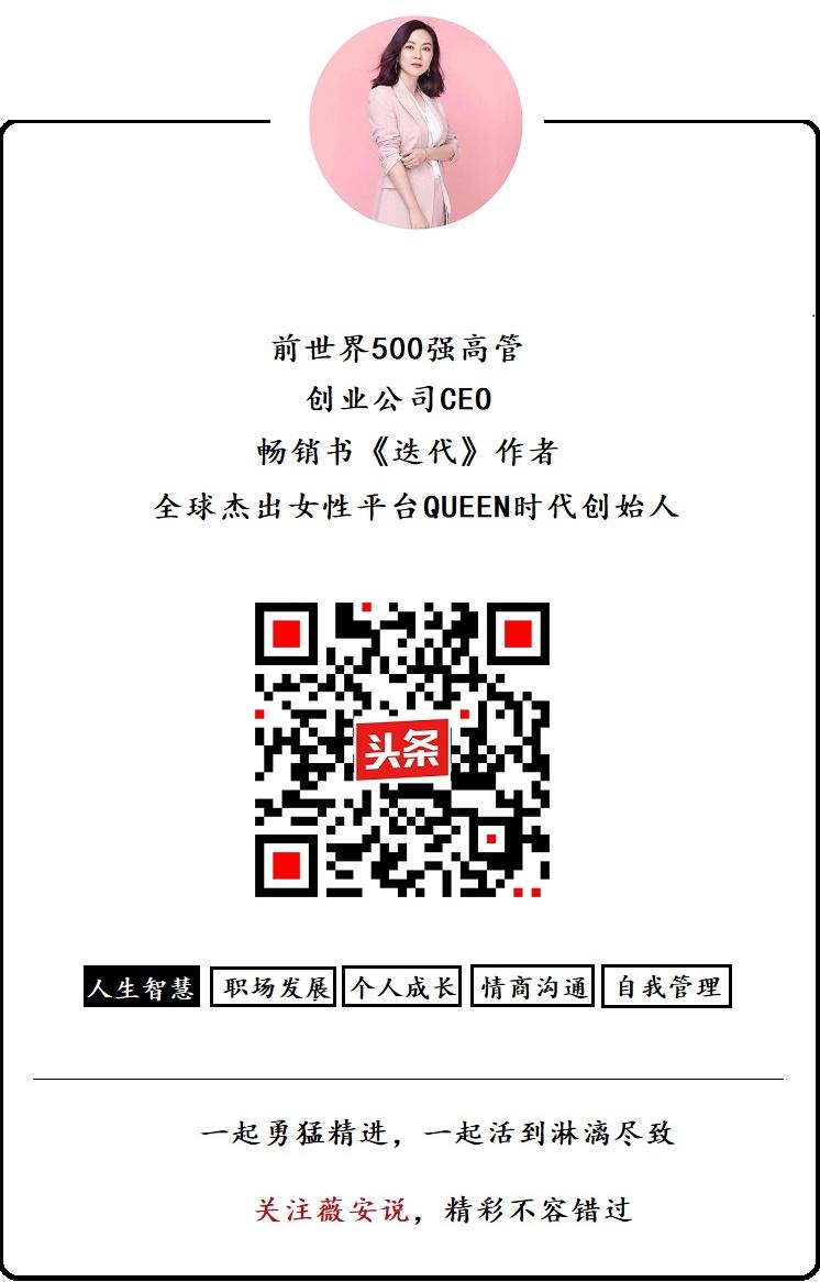 做富二代该做的事,富二代工作感受