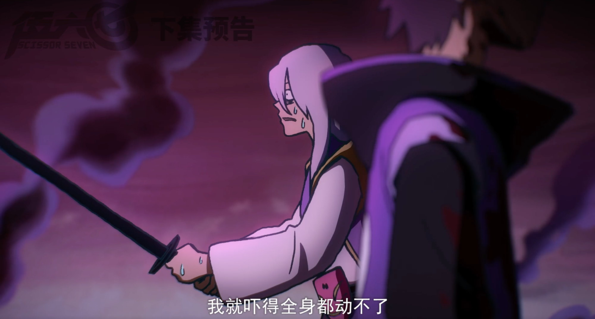 刺客伍六七阿柒喜欢青凤,阿柒解说伍六七