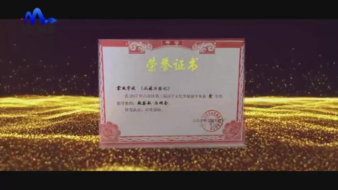 专题片|《涂亮孩子生命的底色》——南京市北京东路小学棠城分校