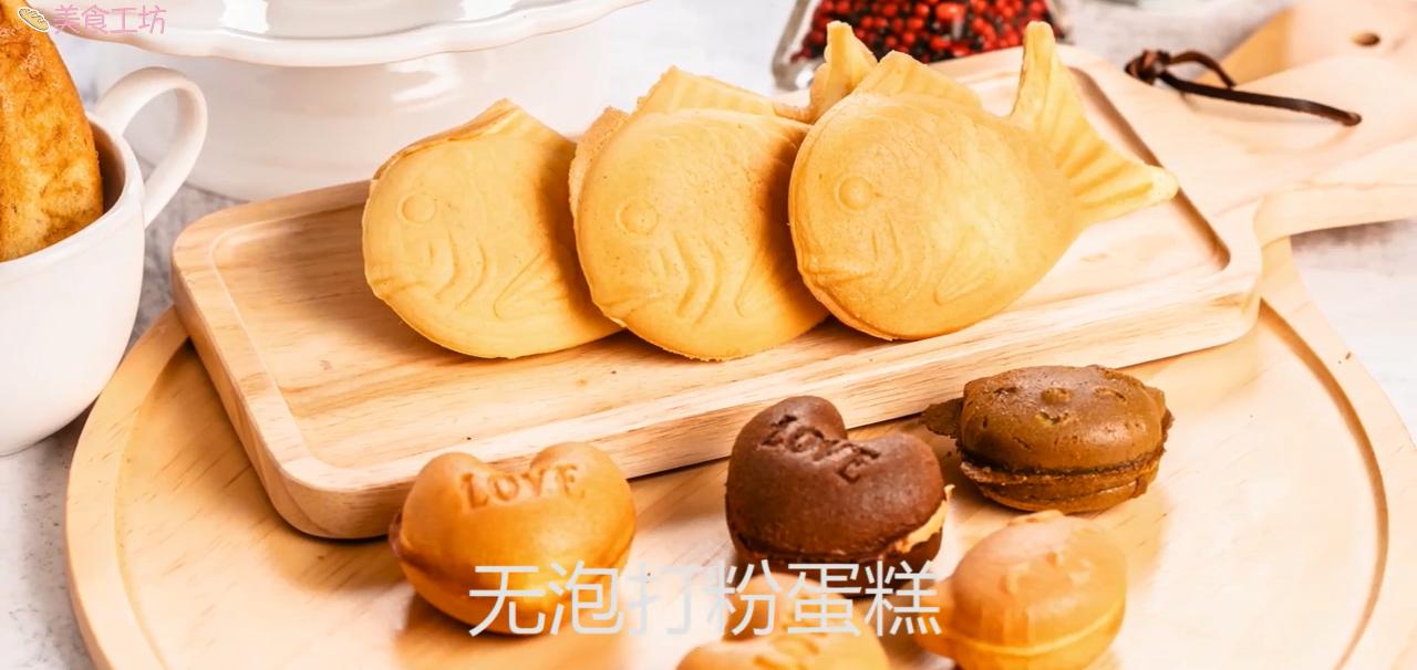 love咪蛋糕烘焙,烘焙蛋糕怎么做又软又香