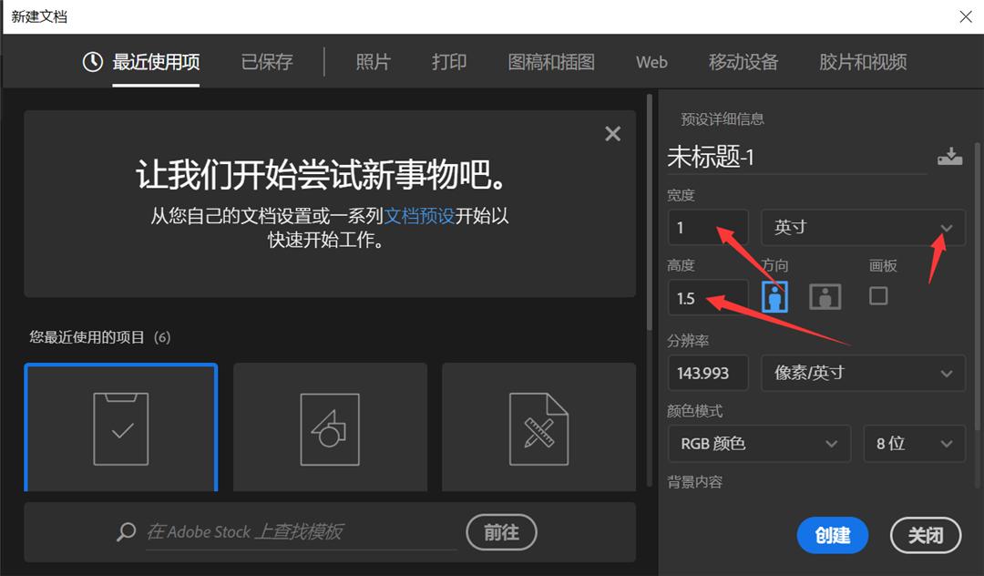 ps怎么做证件照教程零基础,ps怎样制作证件照详细教程