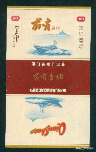 厦门卷烟厂和龙岩卷烟厂什么关系,厦门卷烟厂出品的烟标