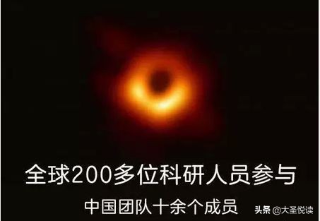 咦？原来你是这样色儿的黑洞！哈哈——