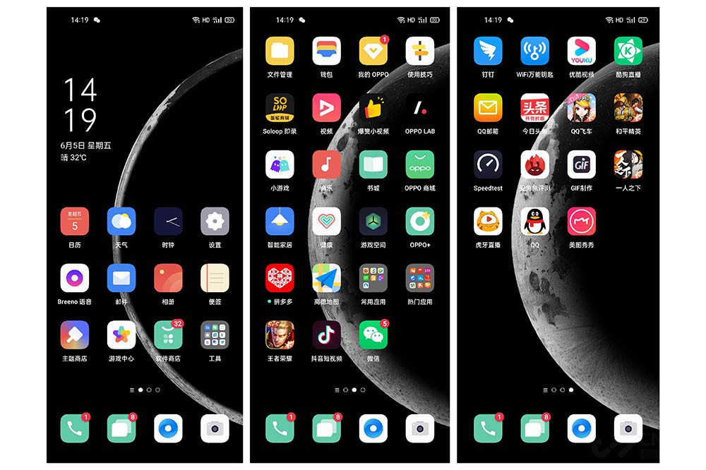 coloros7的全新7个特色功能,coloros7.1功能
