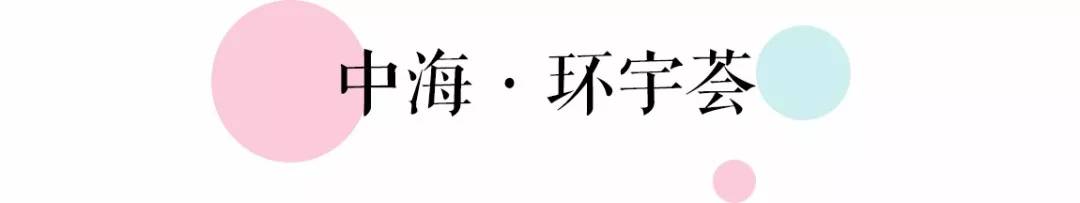 地铁14号线美食攻略,上海13号线地铁美食