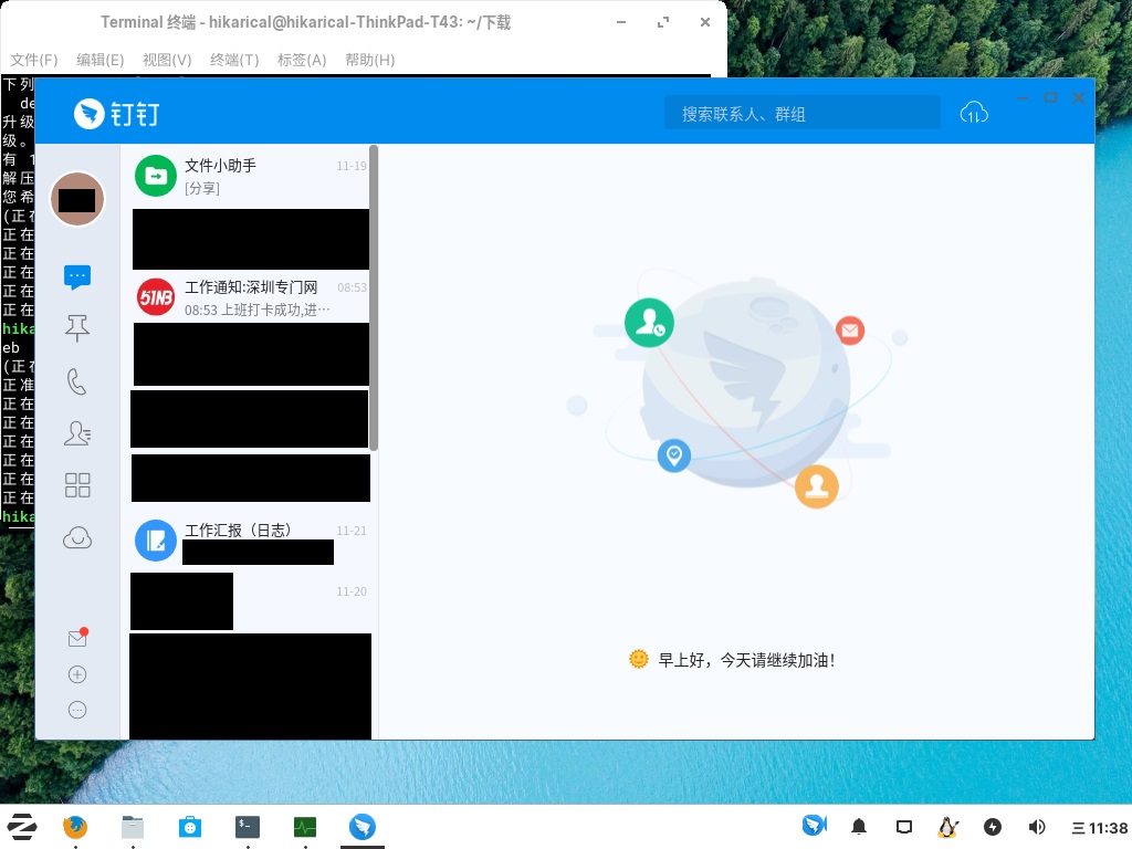 老电脑更新win7还是win10好,zorinos16测评