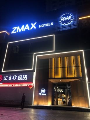 体验全球高级酒店,体验国内最顶级酒店