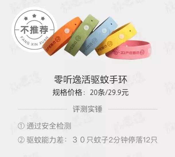 小孩被蚊子叮咬驱蚊产品,宝宝老是被蚊子咬有什么驱蚊方法