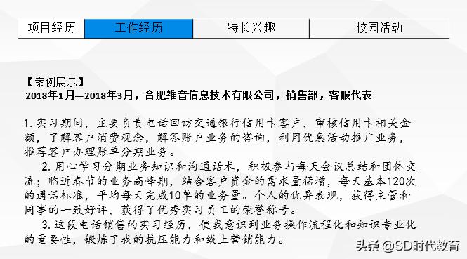 平安银行2024校园秋招笔试时间,2018平安银行校园招聘公告