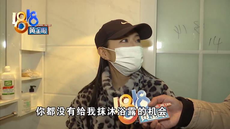 租房用热水器洗澡,出租房热水器一洗澡就不烧水了