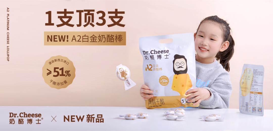 元气森林加运动饮料,元气森林增肌蛋白粉