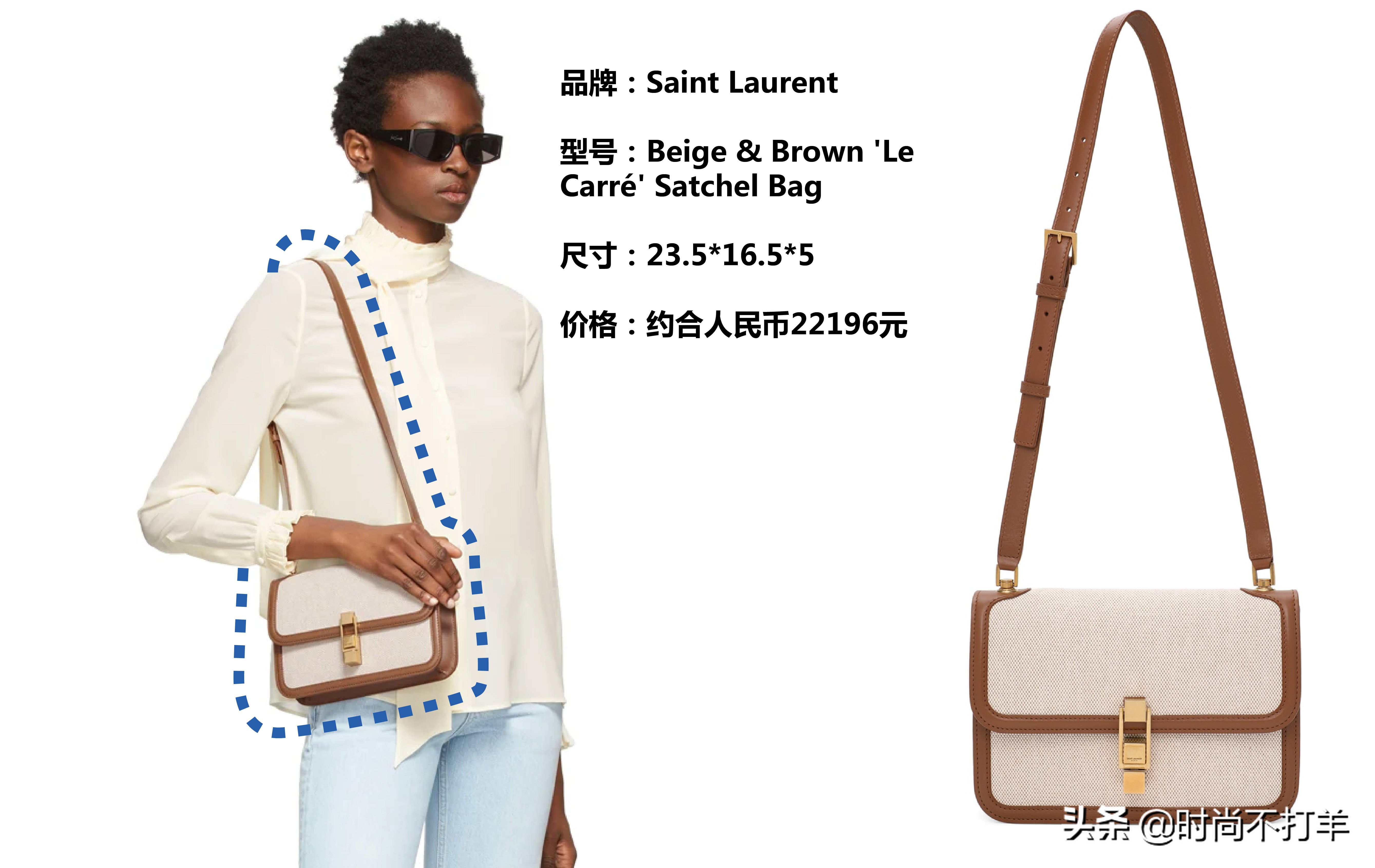 这8款包包太洋气了借钱也要买,ysl值得入手的斜挎包包