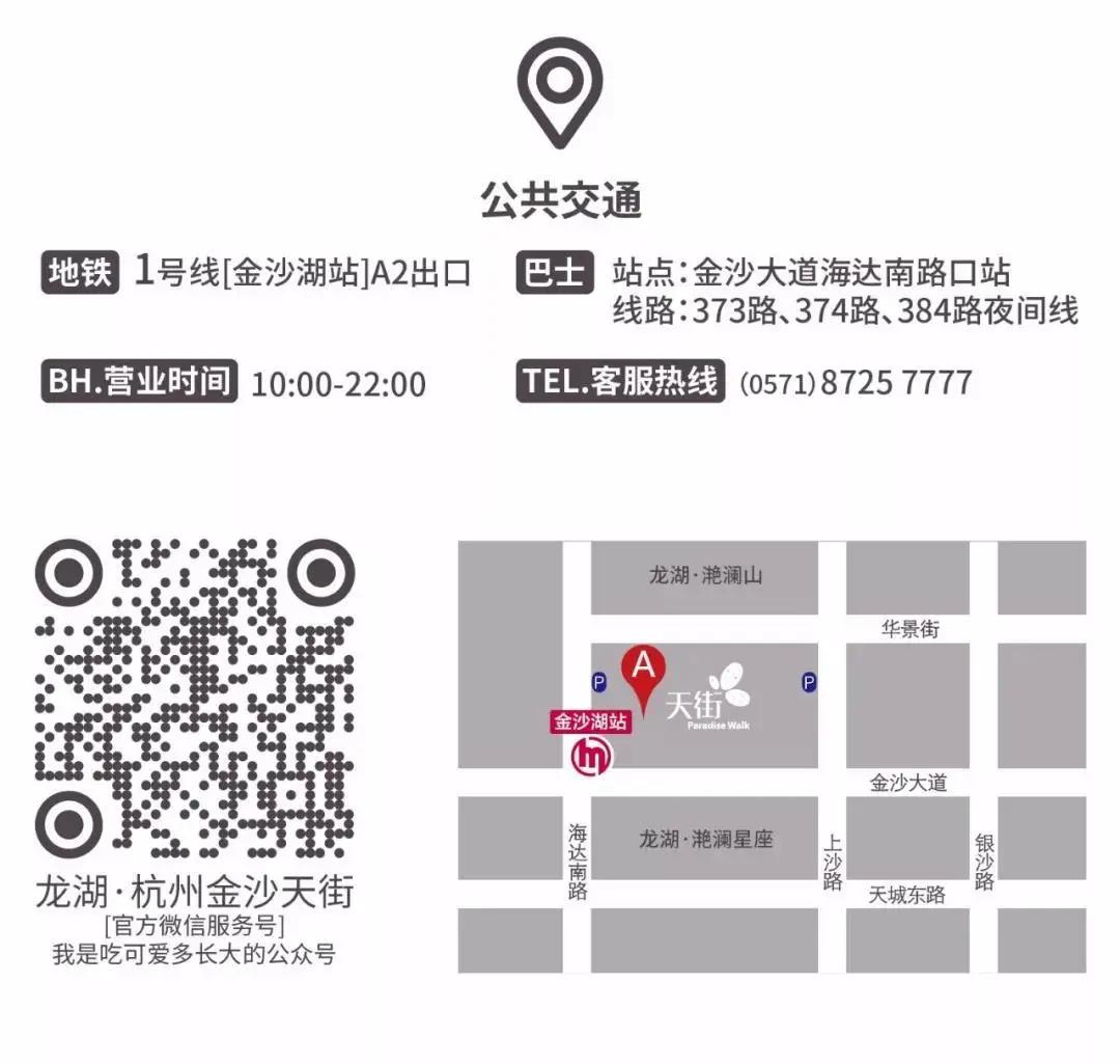 金沙天街打折活动,金沙天街高端餐饮