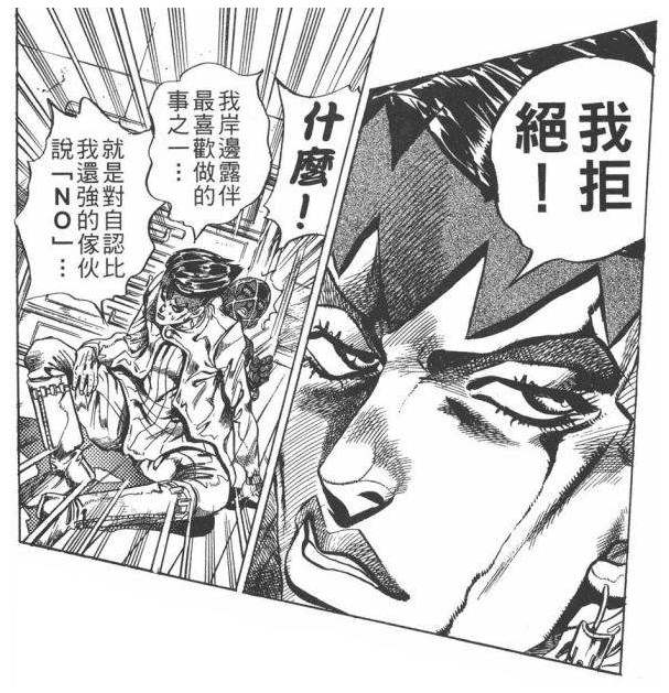 三体艺画开天16集,艺画开天的三体什么时候开播