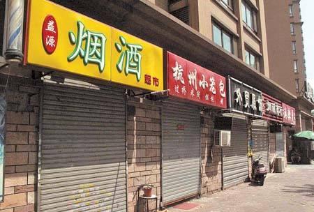 租不出去卖不掉的商铺怎样处理,买的商铺租不出去也卖不掉怎么办