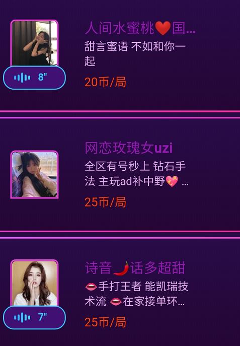 一次陪玩能赚多少钱王者荣耀,王者荣耀陪玩有多挣钱