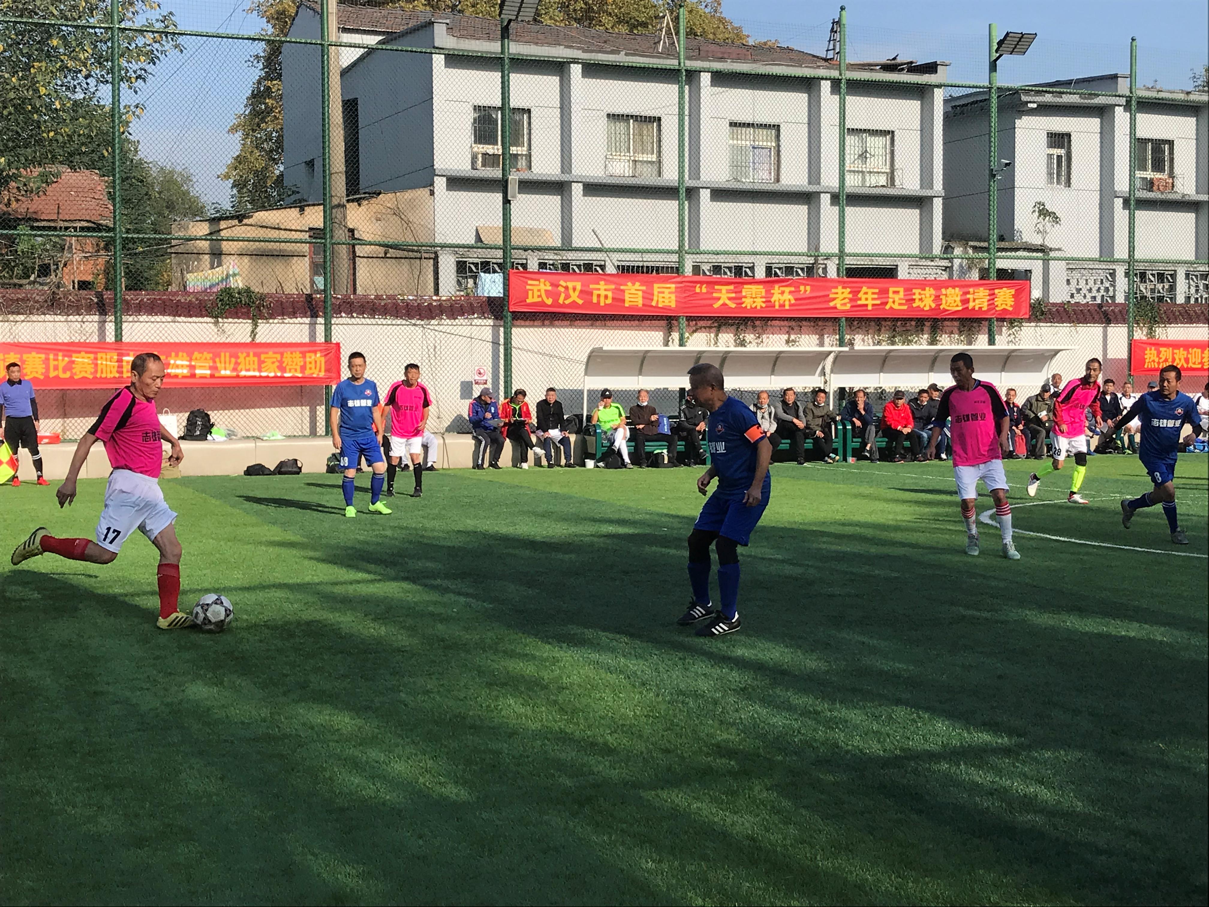 快乐足球赛事大全,一场伤心的足球赛