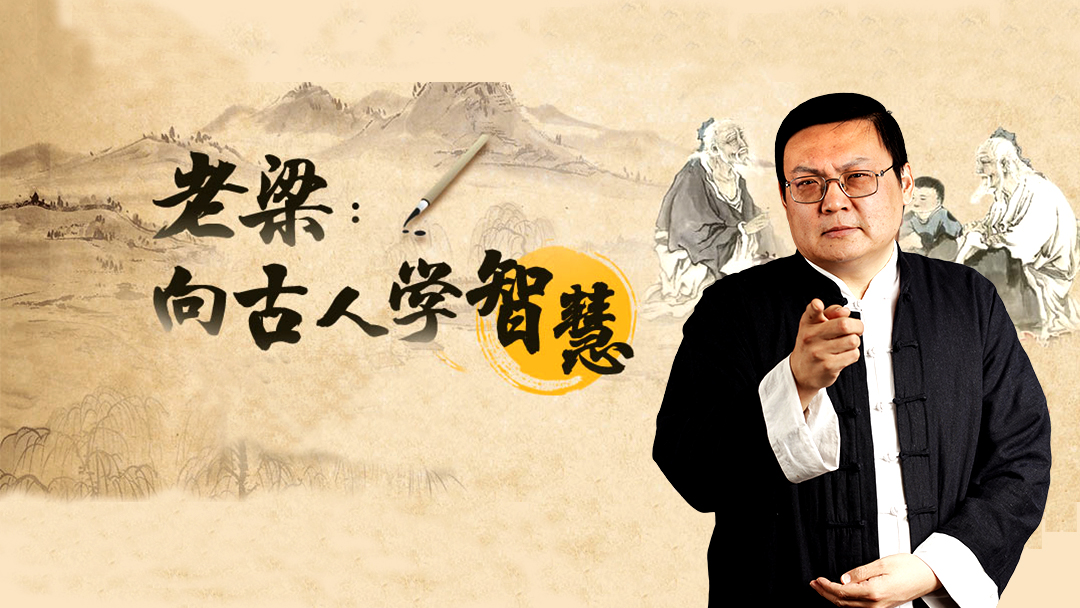 老梁讲历史上第一大太监,老梁说历史上第一大恶太监