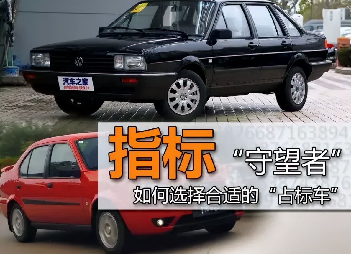 买占标车需要注意啥,二手车占标什么意思