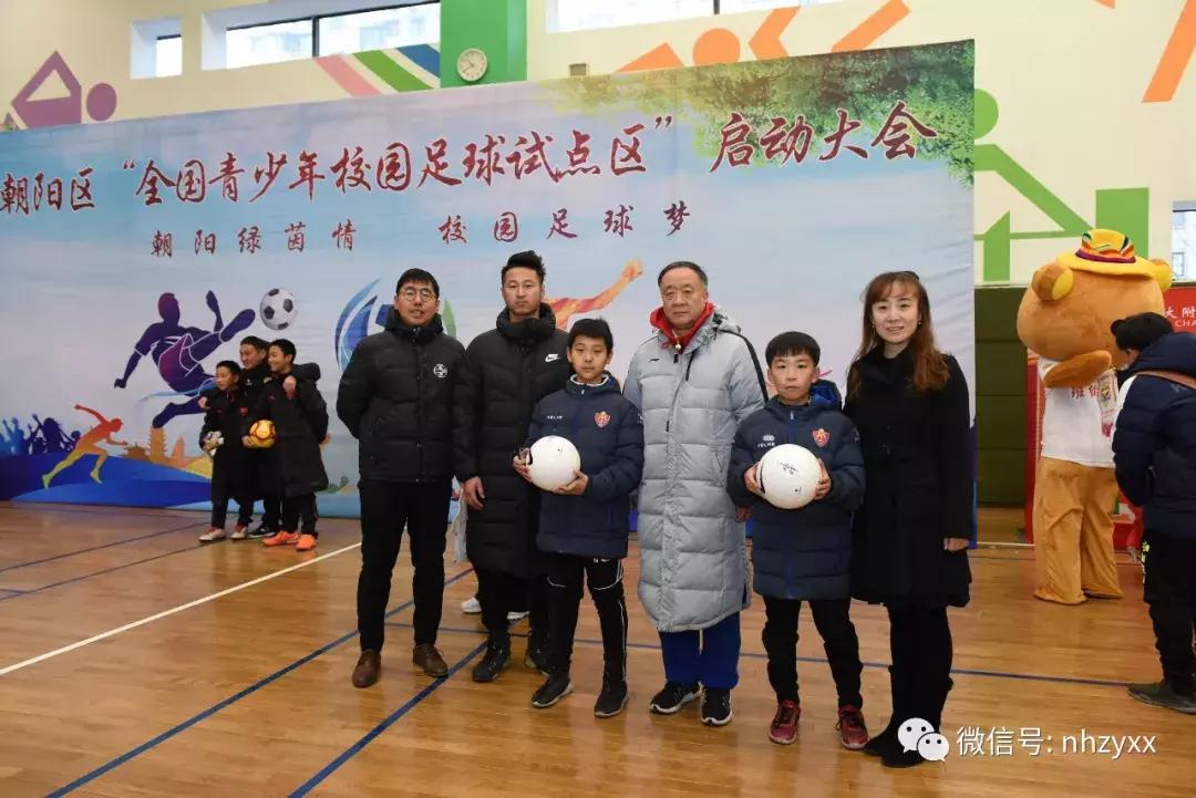 北京明远教育书院实验小学足球队,朝阳区明远教育书院