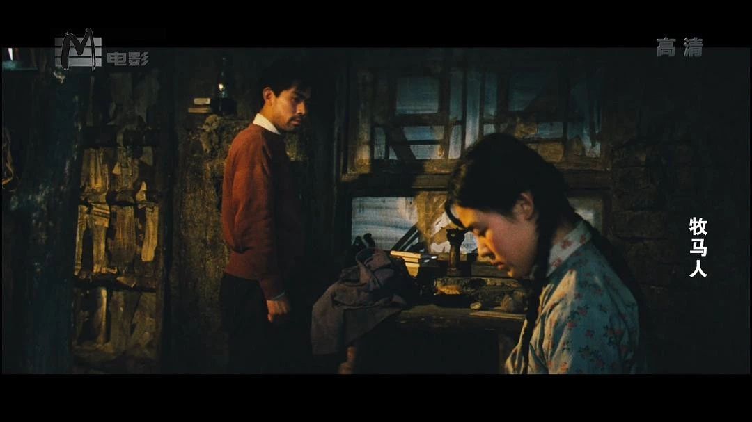 牧马人女主丛珊现状,牧马人的女主角丛珊去哪了