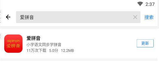 普通话l和n不分的解决方法,孩子学拼音nl读不清