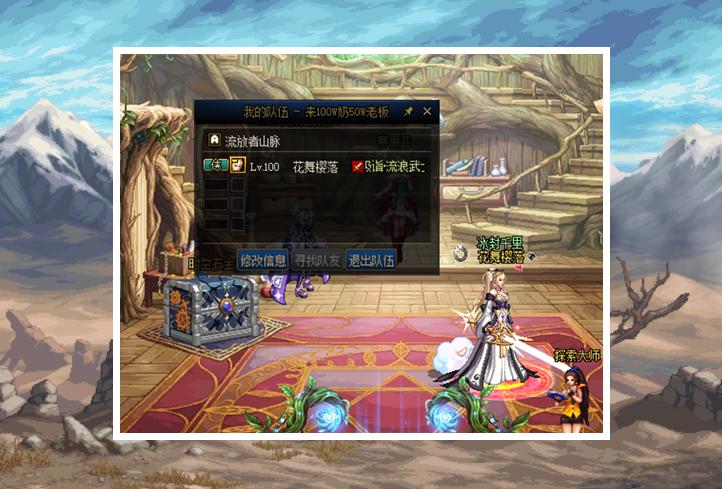 dnf奶没装备怎么办,dnfcp2.0是什么副本