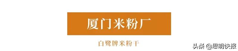 80年代的国产名牌,当年的国货老品牌
