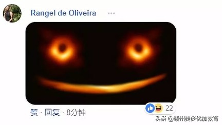 m87星云有奥特曼吗,m87黑洞是银河系中心的黑洞吗