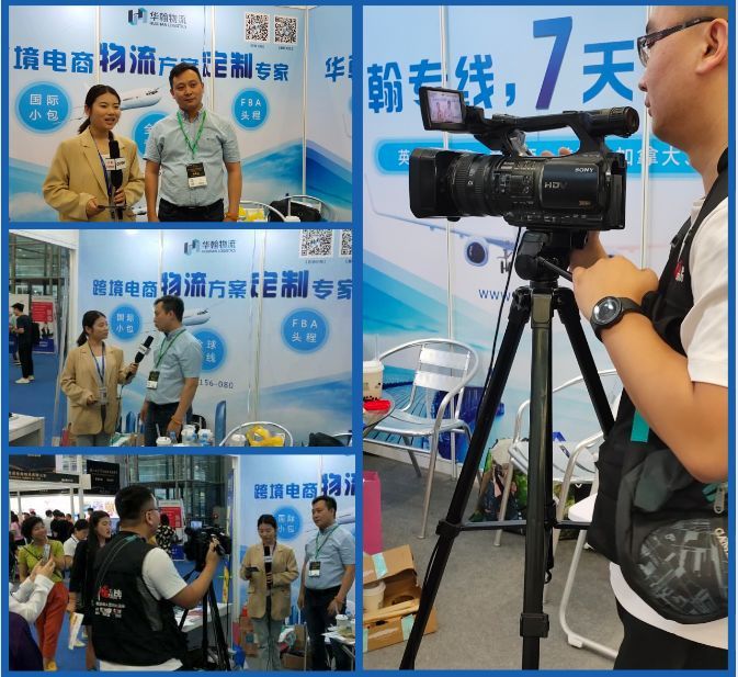 华翰物流服务商,华翰物流公司