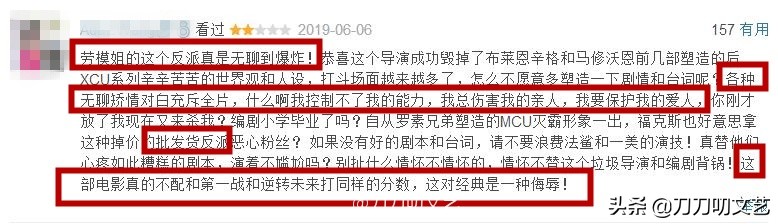 心痛！《X战警》终结篇烂尾，网友吐槽：平庸无趣，*辱侮**经典