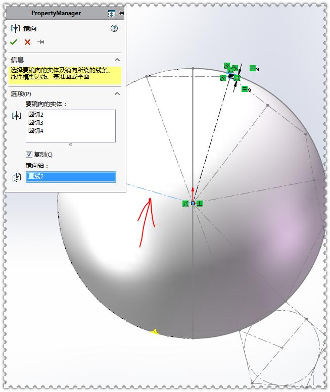 如何用solidworks画一种机械原理,用solidworks如何快速建模