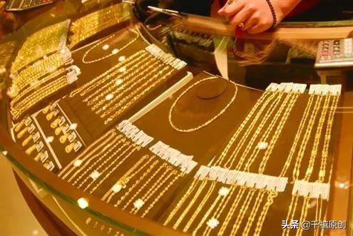 三种黄金切记不能买,哪些黄金不建议购买的呢